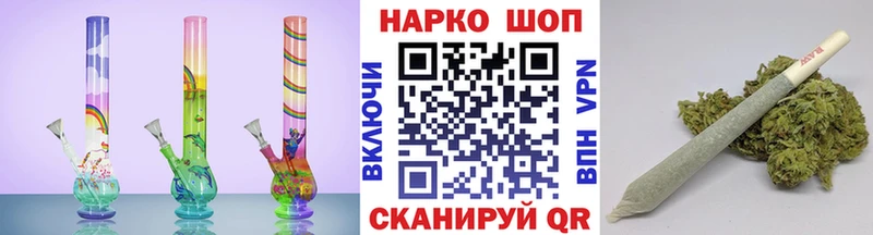 Купить закладку ГАШИШ  АМФ  Меф мяу мяу  Кокаин  Железноводск
