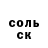 A PVP Соль SATOsl