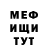 МЕТАДОН белоснежный Sarabi Rhythm