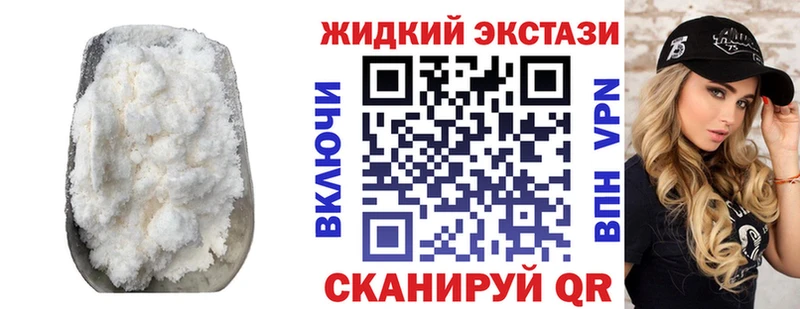 БУТИРАТ вода  Купить закладки  Железноводск 