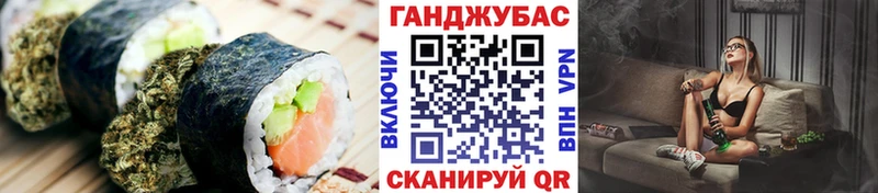 Купить закладки  Железноводск  Cannafood марихуана 