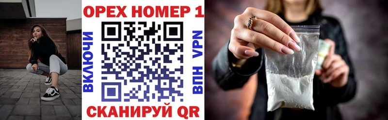 Купить  Железноводск  Cocaine VHQ 