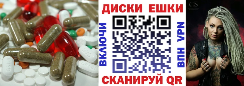 ЭКСТАЗИ таблы  Купить где  Железноводск 