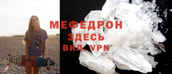 COCAINE Каменногорск