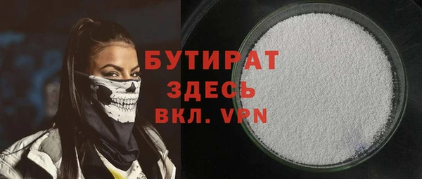 прущие грибы Инсар