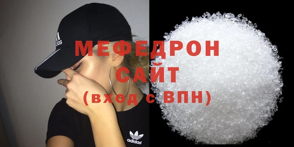 гашишное масло Каменск-Шахтинский