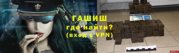 гашишное масло Каменск-Шахтинский