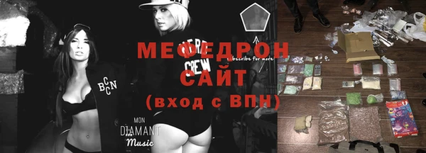 COCAINE Каменногорск