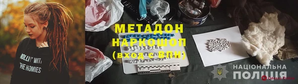 МДМА Каменка