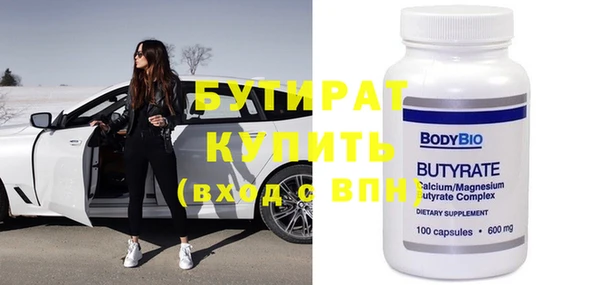 COCAINE Каменногорск