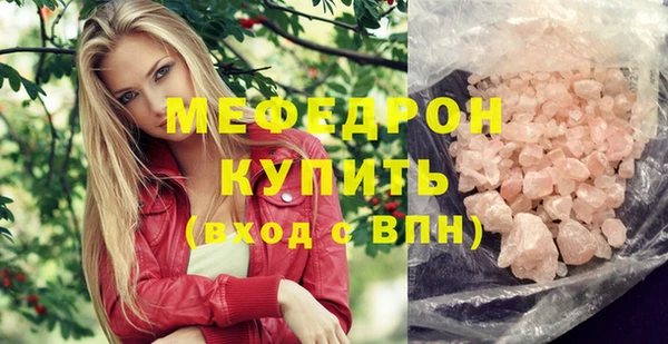 COCAINE Каменногорск