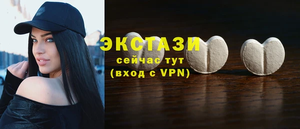 МДМА Каменка