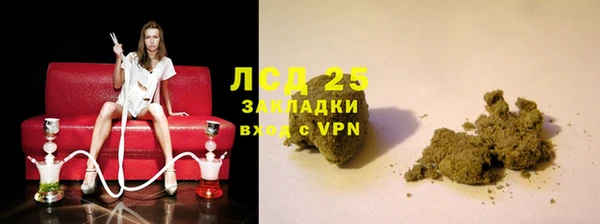 дистиллят марихуана Инта
