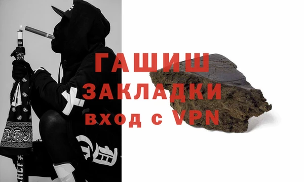 дистиллят марихуана Инта