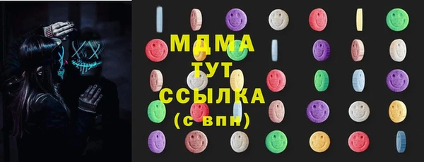 гашишное масло Каменск-Шахтинский