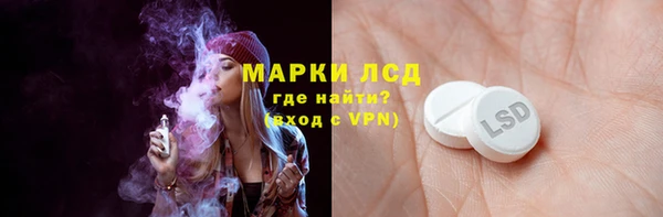 дистиллят марихуана Инта