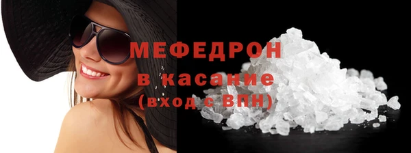 прущие грибы Инсар