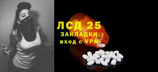 дистиллят марихуана Инта