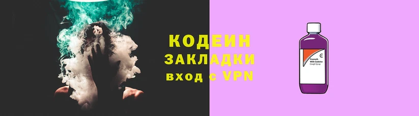 гашишное масло Каменск-Шахтинский