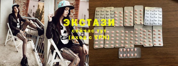 COCAINE Каменногорск
