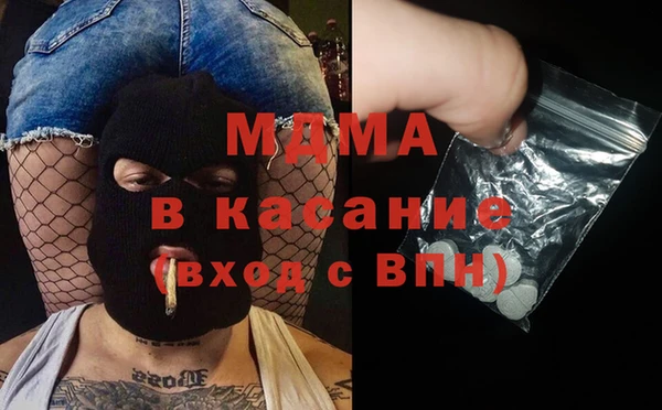 МДМА Каменка