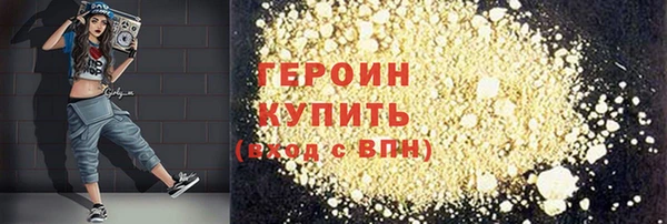 МДМА Каменка