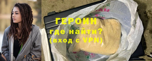 COCAINE Каменногорск