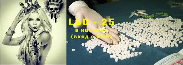 COCAINE Каменногорск