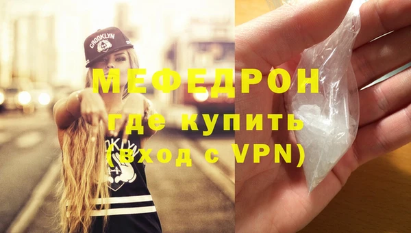 МДМА Каменка