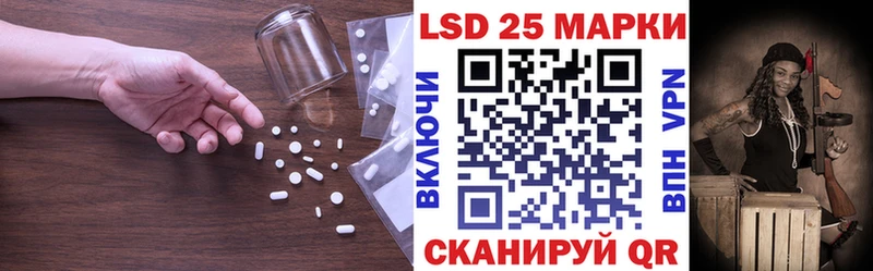 Купить закладки  Железноводск  LSD-25 экстази ecstasy 