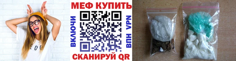 Купить где  Железноводск  Мефедрон мяу мяу 