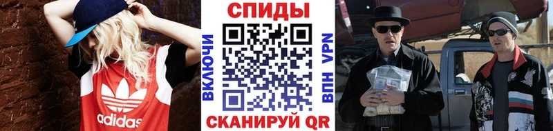 Купить закладки  Железноводск  МЕТАМФЕТАМИН мет 