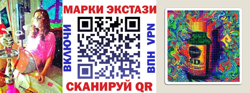 Купить где Железноводск Марки 25I-NBOMe 1500мкг