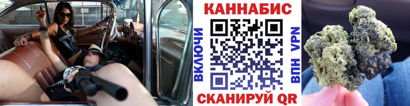 Канабис семена Железноводск