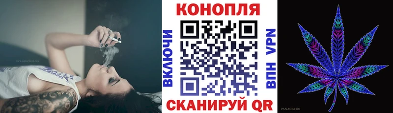 Купить закладки Железноводск Конопля марихуана